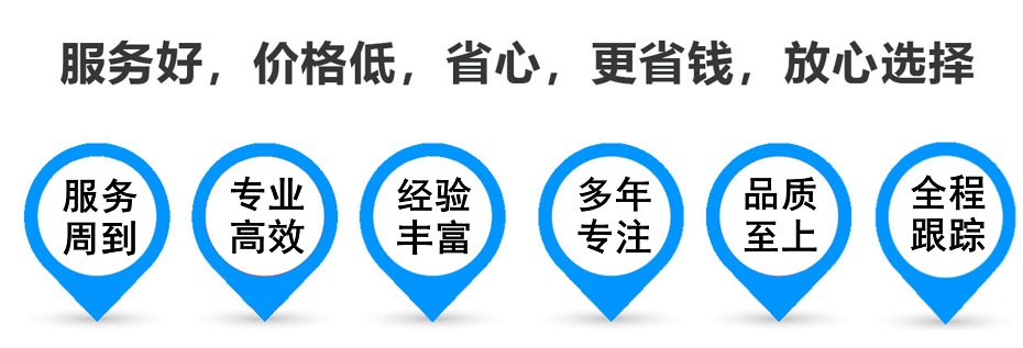 淳安货运专线 上海嘉定至淳安物流公司 嘉定到淳安仓储配送